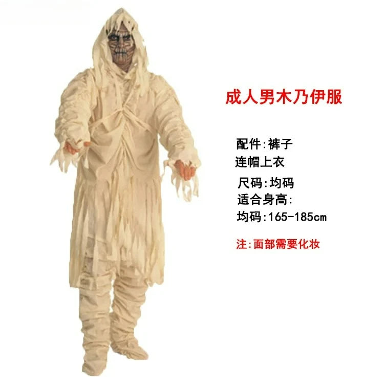ITGIRLSOCIETY Ancient Egyptian Mummy Cosplay Costume