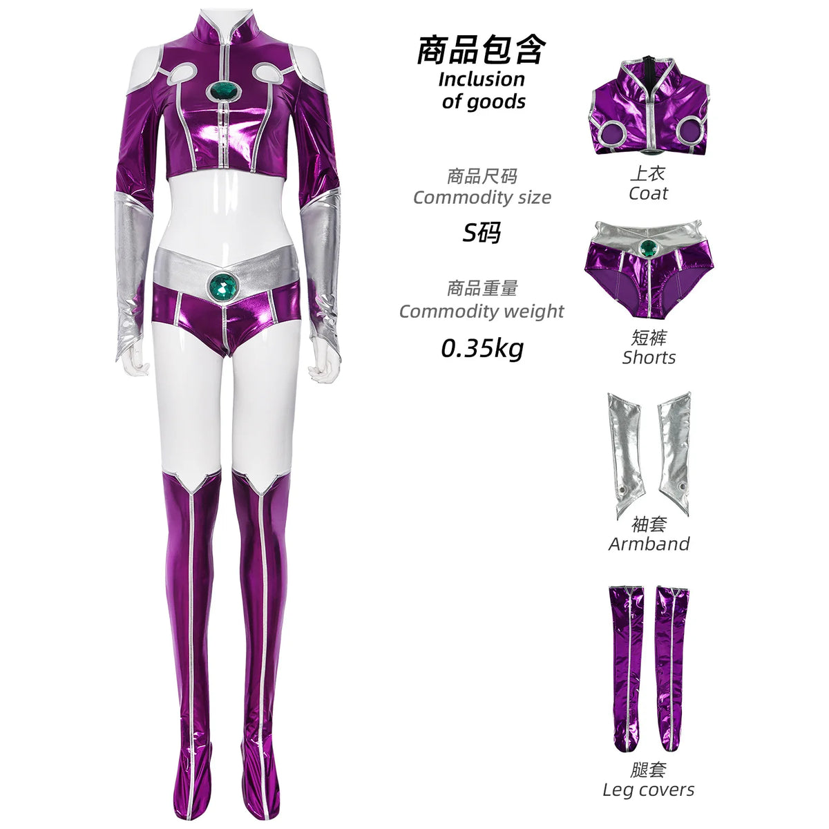ITGIRLSOCIETY Purple Zentai Bodysuit Halloween Costume